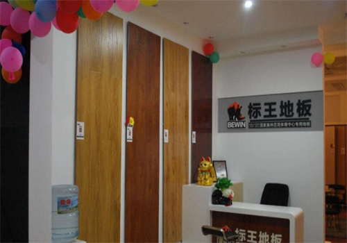 標(biāo)王地板加盟