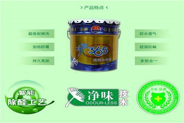 堂飾王水漆加盟