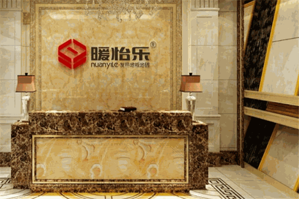 暖怡樂發(fā)熱地板加盟