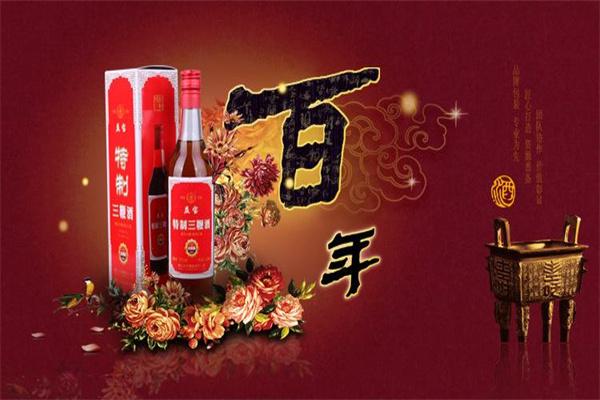 金質(zhì)三鞭保健酒加盟