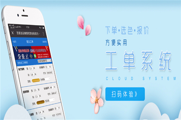 賽瓷王美縫劑加盟