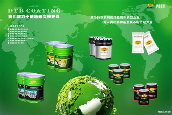 德圖堡涂料