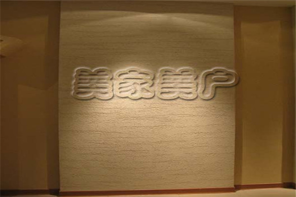 美家美戶(hù)空氣凈化屋