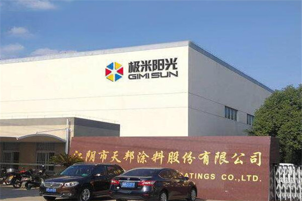 極米陽光涂料加盟