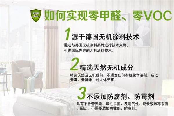 德圖堡涂料