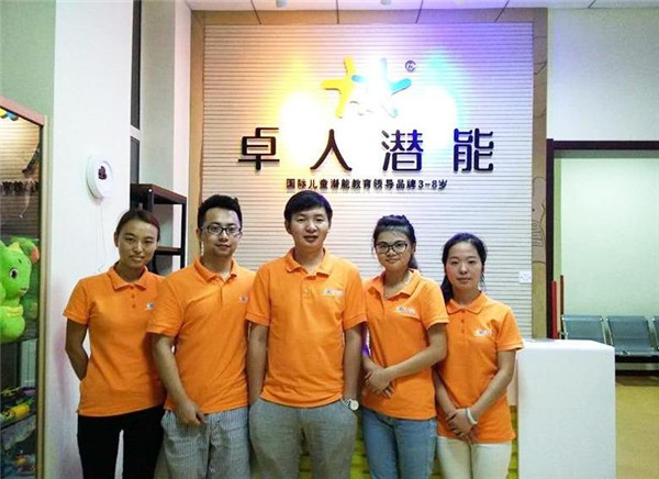 卓人右腦教育