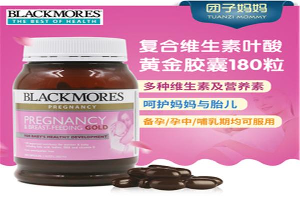 福施福復(fù)合維生素加盟