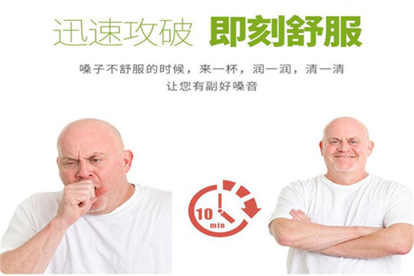 十劑堂加盟