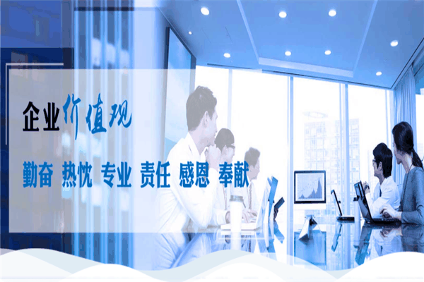 頤仁堂加盟