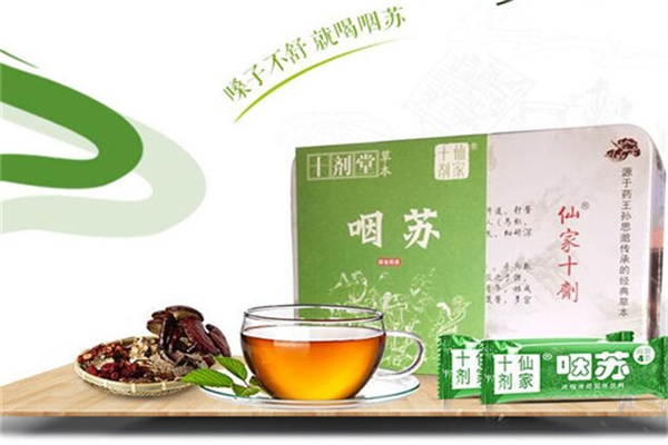 十劑堂加盟