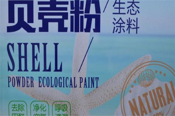 貝飾美貝殼粉加盟
