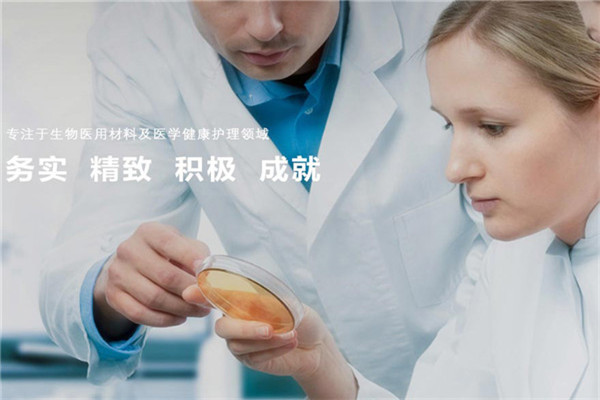 語奧生物醫(yī)療用品加盟
