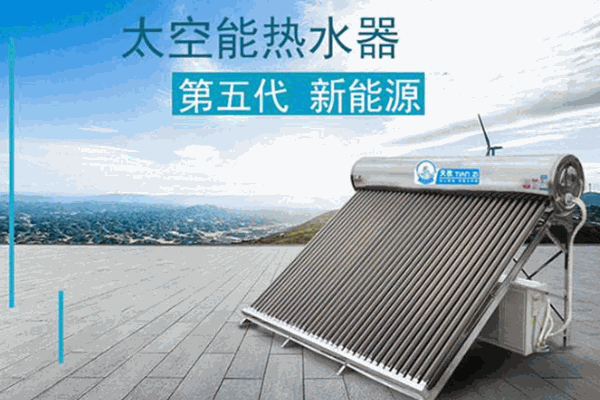 圣佳太陽翼加盟