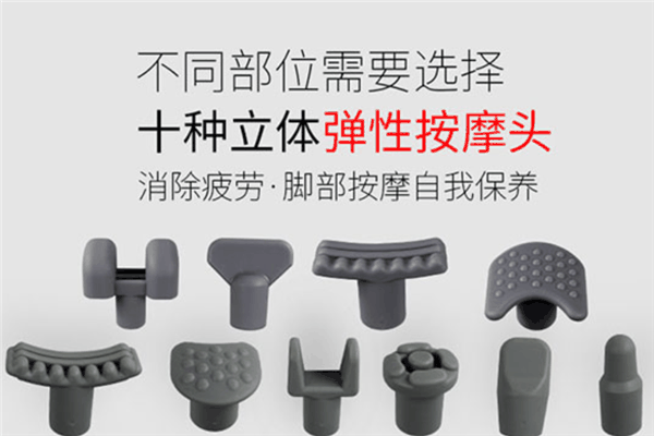 慧康筋骨絡(luò)健康儀加盟
