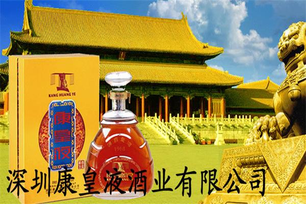 康皇液保健酒加盟