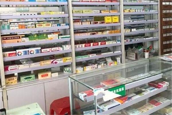 福冠堂網上藥店加盟