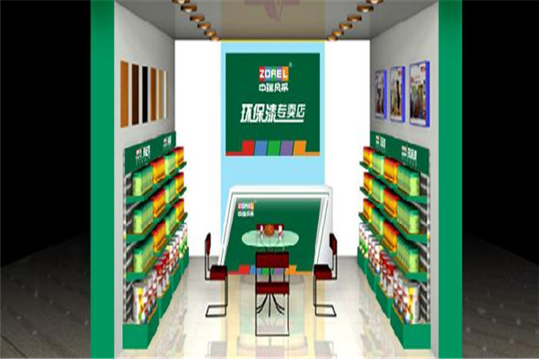 中瑞涂料油漆加盟