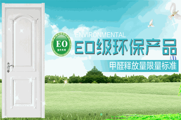 千禧園門(mén)業(yè)加盟