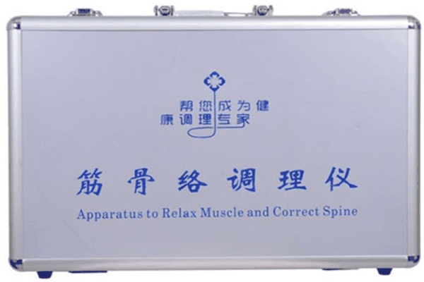 慧康筋骨絡(luò)健康儀加盟