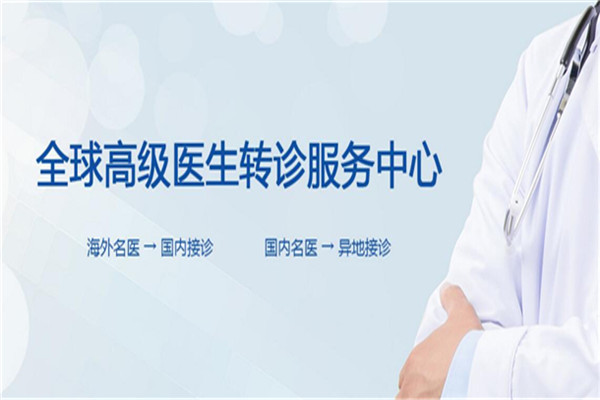 前醫(yī)科技醫(yī)療服務