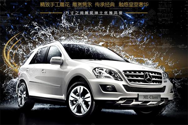 海車集加盟