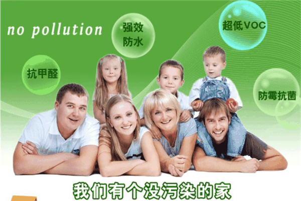 七邦水性漆加盟