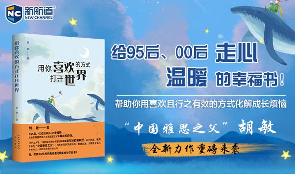 用你喜歡的方式打開(kāi)世界