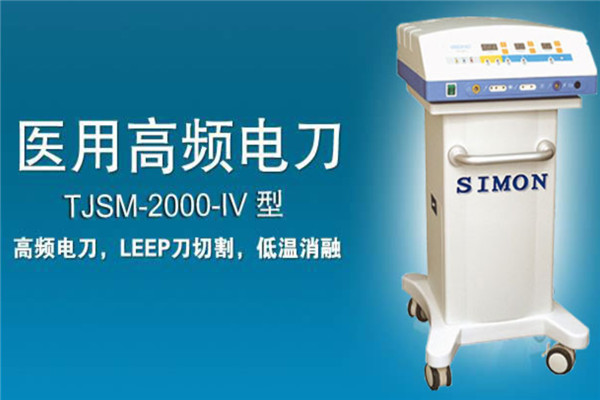賽盟醫(yī)療用品加盟