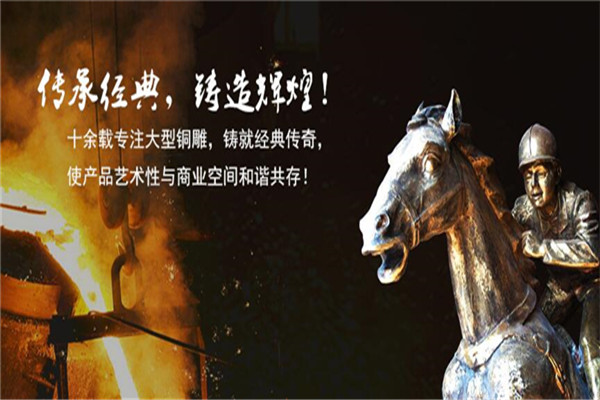 大工雕塑加盟