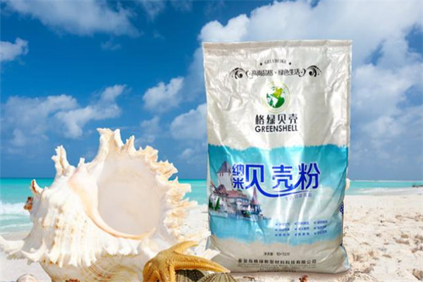 格綠貝殼粉加盟