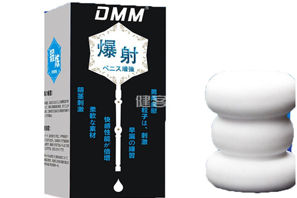 依依成人用品售貨機
