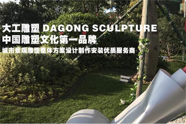 大工雕塑加盟