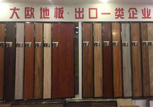 大歐地板加盟