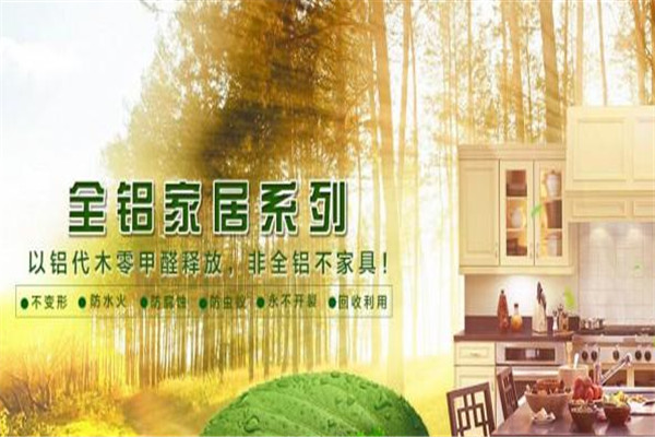 榮群門窗加盟