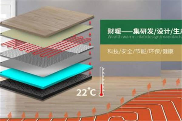 財(cái)暖地暖加盟