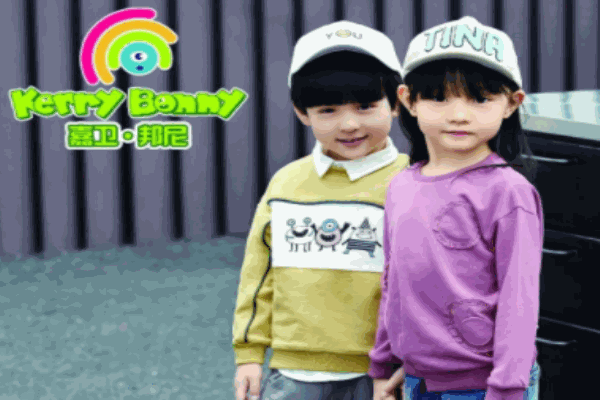 嘉衛(wèi)邦尼童裝加盟