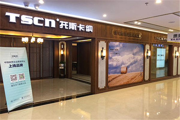 TSCN托斯卡納集成墻面