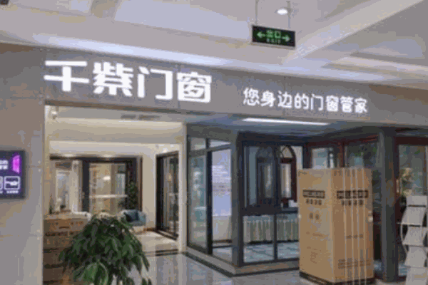 千紫門窗加盟