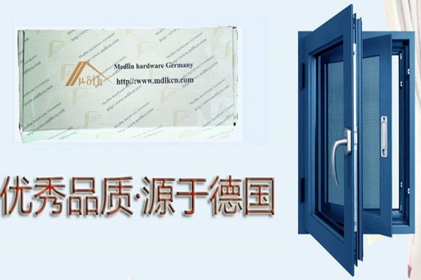 德國(guó)麥德利克鋁業(yè)加盟