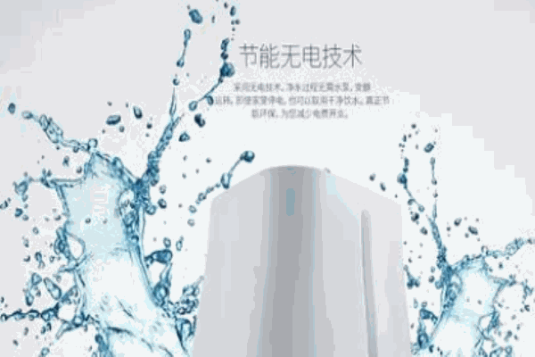 比麗爾凈水器加盟