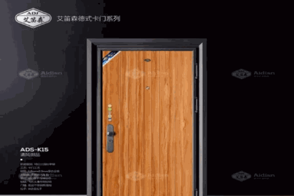 艾笛森安全門(mén)加盟
