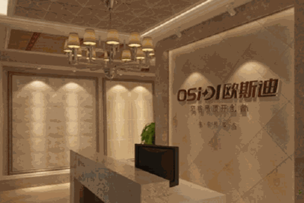 歐斯迪集成吊頂加盟