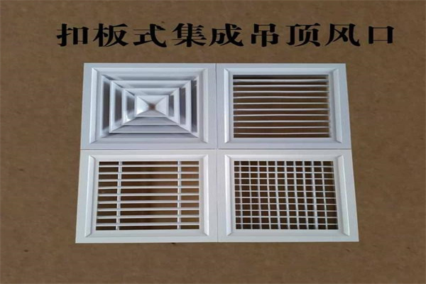 山慧集成吊頂加盟