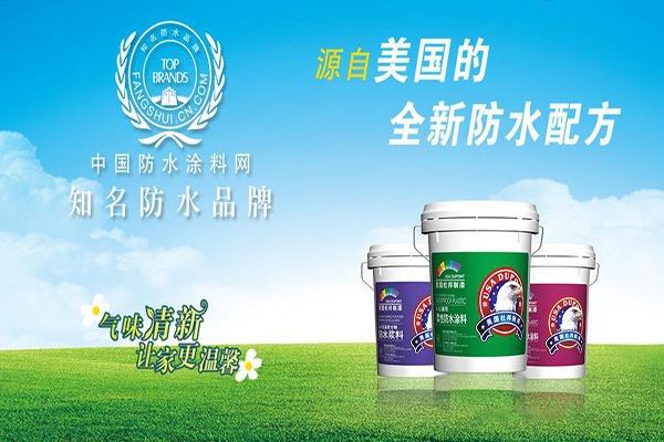美國杜邦油漆加盟