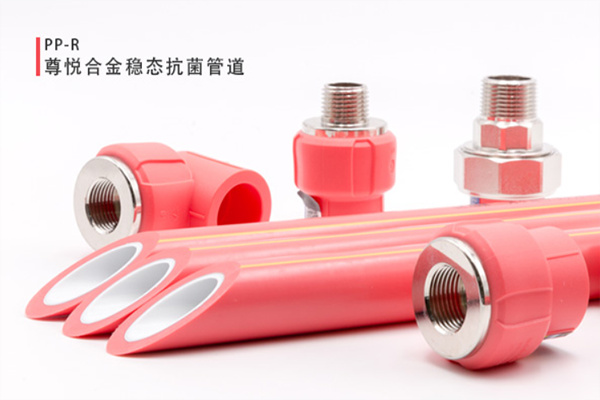 美爾固管業(yè)加盟