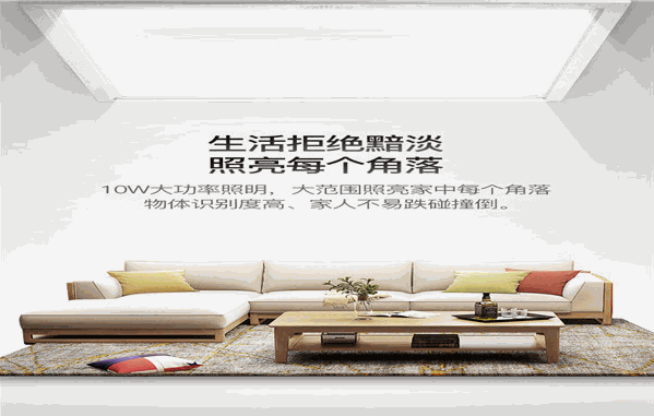 華帝集成吊頂加盟