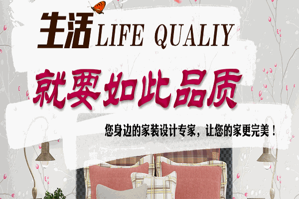 北臺壁紙加盟