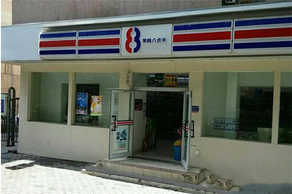 八點半便利店