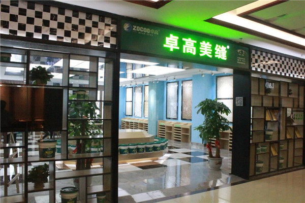 卓高美縫加盟