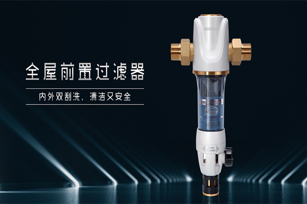 美爾固管業(yè)加盟